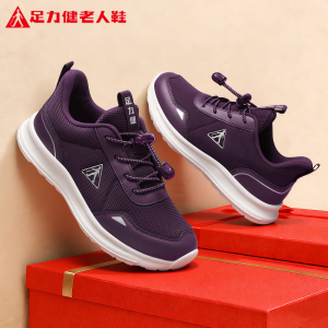 ZULIJIAN | Senior Women Autumn Sports Shoes