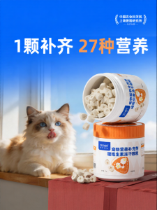 Dr. Vet | Vitamin Cat Freeze-Dried Snacks For Tear Stains and Hair Loss