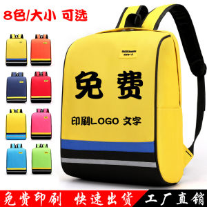 Túi Xách Học Sinh Tiểu Học Dung Tích Lớn in Logo Túi Xách Trẻ Em Túi Đi Học Mẫu Giáo Cho Bé Trai Và Bé Gái Túi Học Sinh