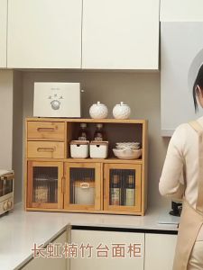 Bamboo Kitchen Cabinet Rak Dapur Bertutup With 2Drawer Seasoning Storage Cabinet Rack Almari Dapur Bertutup 储物柜