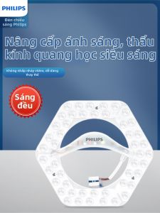 Philips | Circular Remodeling Home Ceiling Light Panel