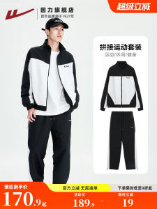 Bộ Đồ Thể Thao Nam Warrior Spring Autumn 2024 Áo Khoác Và Quần Dài Thời Trang Hợp Thời Trang Cho Thanh Thiếu Niên Mùa Thu