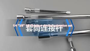 3Pcs Socket Extension Bar Set 1/4" 3/8" 1/2" Drive Ratchet Socket Wrench Adapter for Automotive Mechanical Repair Hand Tool ﻿ ﻿