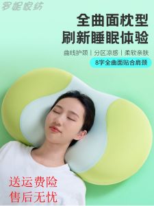 Gối Mép Mềm Mại Toàn Diện Bằng Vải Cotton Có Độ Đàn Hồi Chậm Hình Quả Lê Gối Quà Tặng Thoải Mái Cho Người Lớn