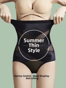 QIANYAKOU | Postpartum Shaping High-Waist Hip Lifting Underwear