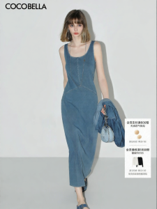 COCO BELLA | Casual Backless Long Dress