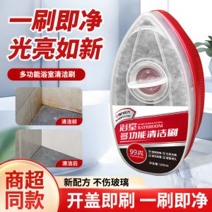 Bàn Chải Vệ Sinh Phòng Tắm Mạnh Mẽ Bồn Rửa Kính Vỏ Bọc Gạch Chống Rỉ Vệ Sinh Nhà Tắm Dụng Cụ Vệ Sinh Nhà Bếp Dụng Cụ Vệ Sinh