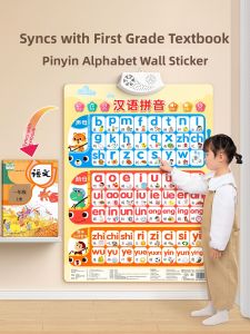 STARRY ARK | Pinyin Alphabet Wall Stickers for Initials Finals and Whole Syllables Reading Practice