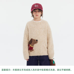 iplant | Sausage Dog Round Neck Boy Sweater