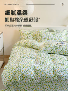Pure Cotton Single Person Quilt Cover 200x230 Dormitory Student Simple Floral Print Bedding Cover Ins Style Quilt Case