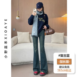 High Waist Bell Bottom Jeans Womens Spring Summer Thick Denim Casual Style Zipper Closure Slimming High Heel Split Design