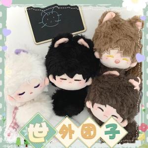 Vật Dụng Đồ Chơi Búp Bê Cotton Nguyên Bản Ngoài Thế Giới Đồ Trang Trí Bằng Vải Nhung Dễ Thương Cho Người Lớn Và Trẻ Em