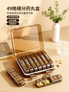 กล่องเก็บยาแบบพกพาขนาดใหญ่สำหรับการเดินทางแบบญี่ปุ่น 7 วัน ความจุสูง ป้องกันแสง เข้ากันได้กับเครื่องมือจัดระเบียบ