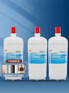 3M | Universal Main Filter Water Purifier Filter Cartridge
