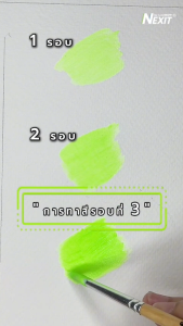 สีเรืองแสง 3 มิติอเนกประสงค์ ทานูน-เรียบได้ สำหรับงาน DIY เพ้นท์ผ้า สูตรน้ำไม่มีกลิ่นฉุน