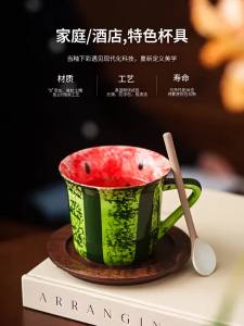 YOGEHOME | Hand-painted Watermelon Ceramic Cup Set