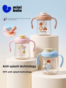 MINI BALA | Spill-Proof Baby Learning Sipper Cup