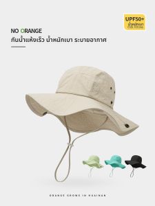 NOTHAVEORANGE | Foldable Waterproof Sun Hat with Wide Brim for Face Slimming