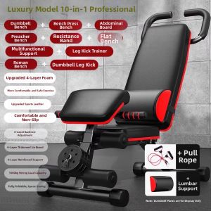 PINNAI | Multi-function Home Fitness Bench