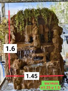 น้ำตกหินธรรมชาติ น้ำตกหน้าบ้าน น้ำตกฮวงจุ้ย น้ำพุ ตกแต่งพร้อมจัดส่ง