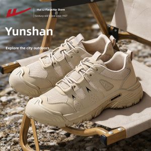 Warrior | Comfort Shock Absorption Anti-slip Hiking Shoes