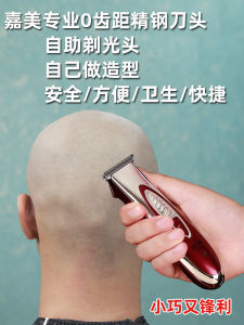 Professional Hair Clipper Electric Trimmer Home Use Bald Head Shaving Tool Salon Self-Service Fast Charging Universal Voltage