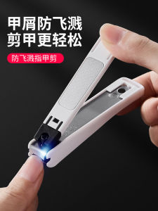 Original 001 Kai เครื่องตัดเล็บสแตนเลสพับได้ป้องกันการพุ่งเลือด เครื่องตัดเล็บแบบพกพาสำหรับผู้ใหญ่ คุณภาพระดับพรีเมียม
