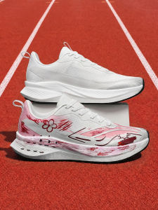 Breathable Lightweight Running Shoes