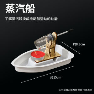 Mô Hình Thuyền Hơi Nước DIY Động Cơ Gió Mô Hình Thuyền Thủ Công Đồ Dùng Học Tập Và Giải Trí Cho Trẻ Em