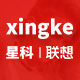 lenovo xingke specialty store