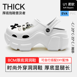 Platform Coros Shoes Womens Summer Outdoor Wear Increased 2024 New Arrival Internet Celebrity Beach Non-Slip Muffin Closed Toe Sandals