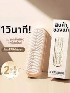 PISSA | Suede and Nubuck Shoe Cleaning Brush
