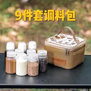 Outdoor Camping Seasoning Bag Set 7pcs 9pcs Ingredient Condiment Box Bottle Container Spice Oil Jar Sugar Salt Pepper