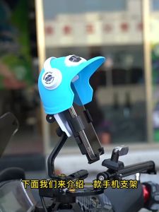 Motorcycle Holder with Helmet Portable Waterproof Bicycle Phone Holder Multi-Angle Adjustable High Compatibility