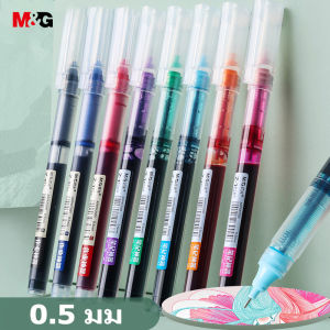 M&G ARPM2073 ปากกาเจล 0.5 มม ปากกาสี ปากกาของเหลวเป็นกลาง ปากกาสี ความจุขนาดใหญ่เป็นกลาง มีให้เลือก 8 สี
