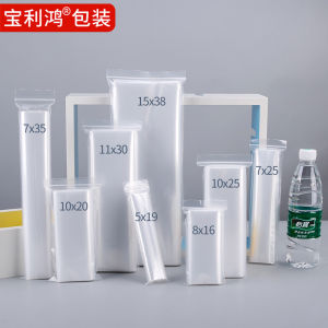 Thickened Long Rectangular Self-Sealing Plastic Sealed Bags Transparent Sub-Packing Plastic Packaging Bags with LOGO