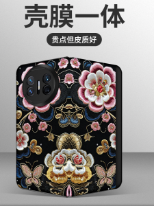 Fashionable Luxury Womens Phone Case Magnetic Absorption Flower Butterfly Design Huawei MateX5 Compatible Protective Shell