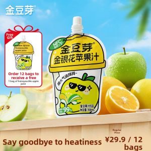 JINDOUYA | Kids Thirst-Quenching Apple & Honeysuckle Juice 100ml