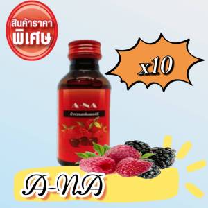 น้ำหวานเอบวก รสราสเบอรี่แพ็ค10ขวด