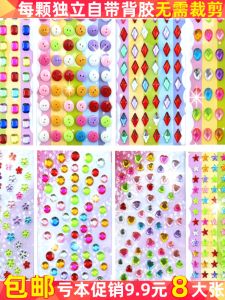 Independent Single Diamond Stickers for Children Cartoon Crystal Gem Mobile Phone Decoration Reward Stickers Makeup Stick