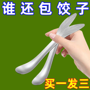 Stainless Steel 304 Dumpling Maker Tool for Filling And Digging Perfect Kitchen Gadget for Making Dumplings And Wontons