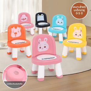 เก้าอี้เด็กลายการ์ตูนน่ารัก หนา รองรับ สำหรับการเรียนรู้ ป้องกันการลื่น ตกแต่งบ้าน สำหรับเด็ก วัสดุ PP
