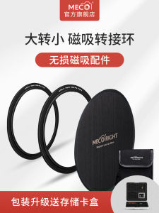 Meco Megao Magnetic Filter Adapter Ring Lens Cover 43/46/49/52/55/58/62/67/72/77/82/86/95mm Large Diameter to Small Diameter Filter Packs UV Cpl ND Mirror