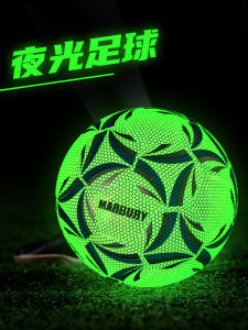 Genuine Goods Luminous Football Only for Pupils Kids No. 4 No. 5 Senior High School Entrance Examination Competition Training Durable Cool Luminous Reflective