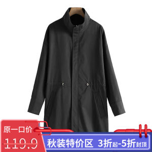 Autumn Cotton H-Shape Windbreaker Coat Drawstring Waist Stand Collar Shoulder Lengthened Zipper Closure Long Sleeve Womens Jacket