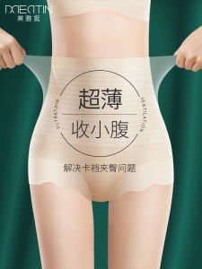 High-Waist Seamless Womens Underwear Thin Strong Shaping Waistband Body Sculpting Hip-Lifting Pants plus Size Summer Thin Model