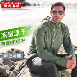 Amadis Mens Fishing Sun Protection Clothing Ice Silk Cool Sensation Breathable Outdoor Summer Fishing Outfit Long Sleeve Shirt