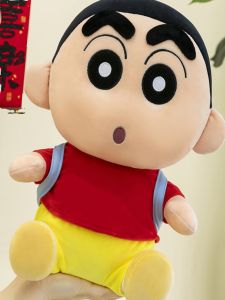 QIAOSHANG | Cute Plush Toy for Kids