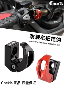 Honda Pcx160/125 Adv150/350 Xe Máy Bơm Phanh Móc Mũ Bảo Hiểm Sửa Đổi Giá Đỡ Hợp Kim Nhôm Phụ Kiện