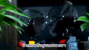 【ส่วนลดเวลาจำกัด】XUMTOM พัดลมแคมป์ปิ้ง 8นิ้ว พัดลมไร้สาย 48V พัดลมแบตเตอรี่ Makita แบตเตอรี่ความจุสูง สามารถปรับความเร็วลม พัดลมพกพาชาร์จ รับประกันสินค้า 3 ปี + ทดลองใช้ฟรี 7 วัน คืนได้หากคุณไม่ชอบ พัดลมไร้สาย พัดลมพกพาแบตทน